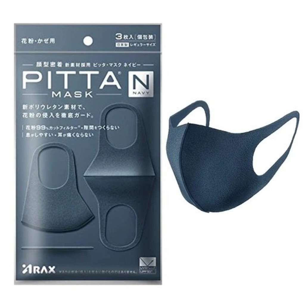 Khẩu trang Nhật Pitta Mask- hàng chuẩn